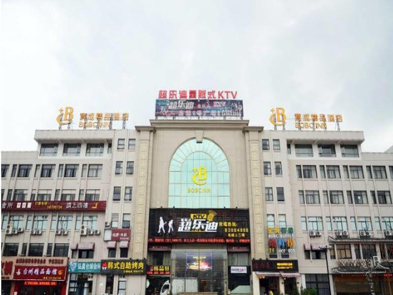 Готель Baocheng Boutique Нінбо Екстер'єр фото